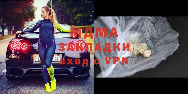 МДМА VHQ  ссылка на мегу вход  Орск 